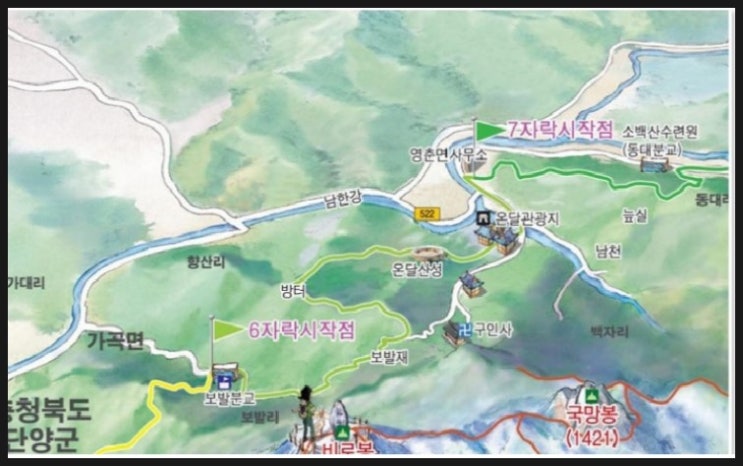 법인소백산자락길 이미지