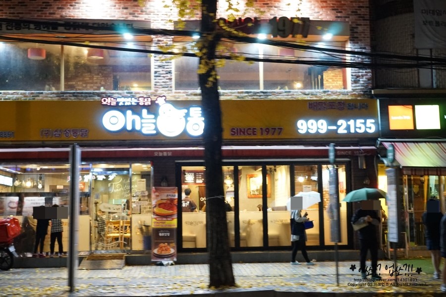 덕성방앗간 이미지
