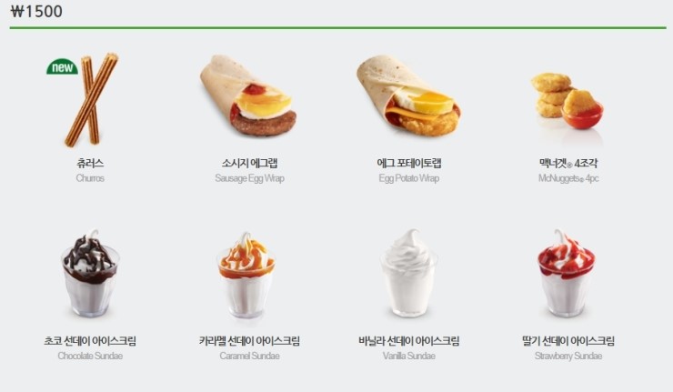 츄러스1500 이미지