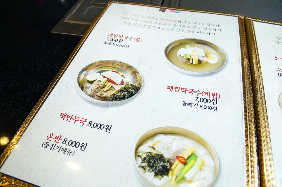 동신제분 이미지
