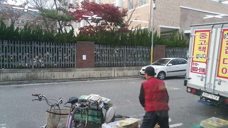 서유당 이미지