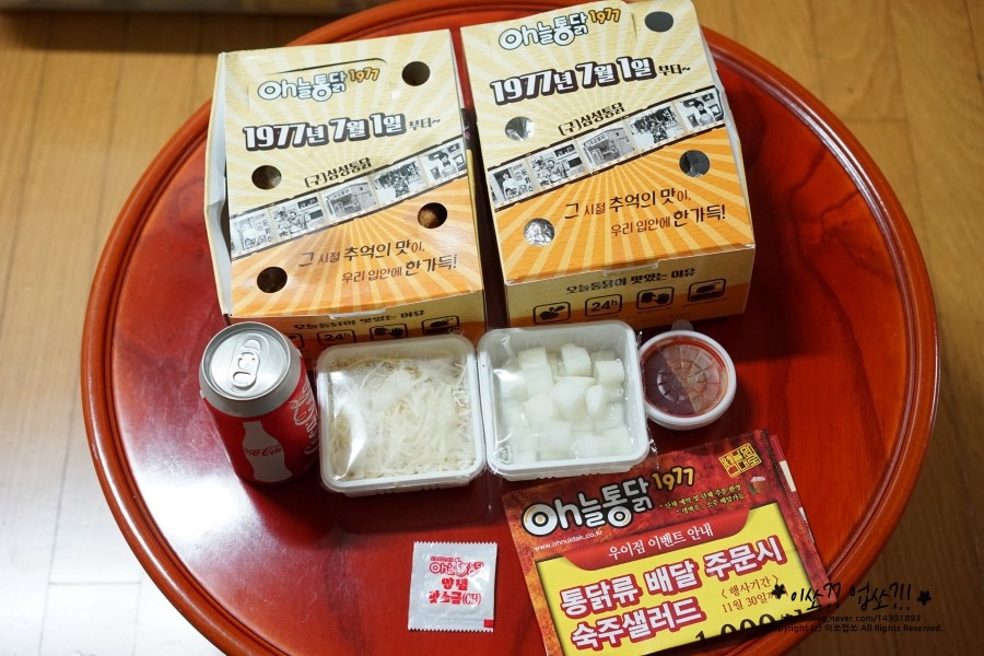 원조옛날밥상 이미지