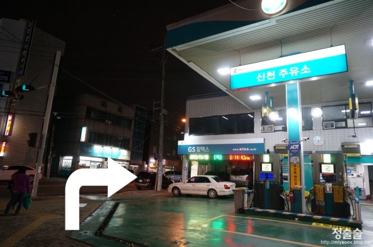신천주유소 이미지