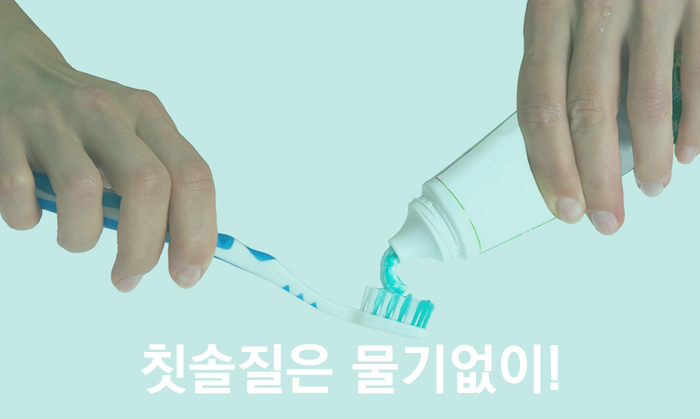 미소가있는치과 이미지