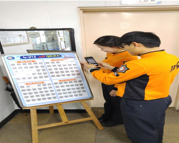 인천서부소방서 이미지