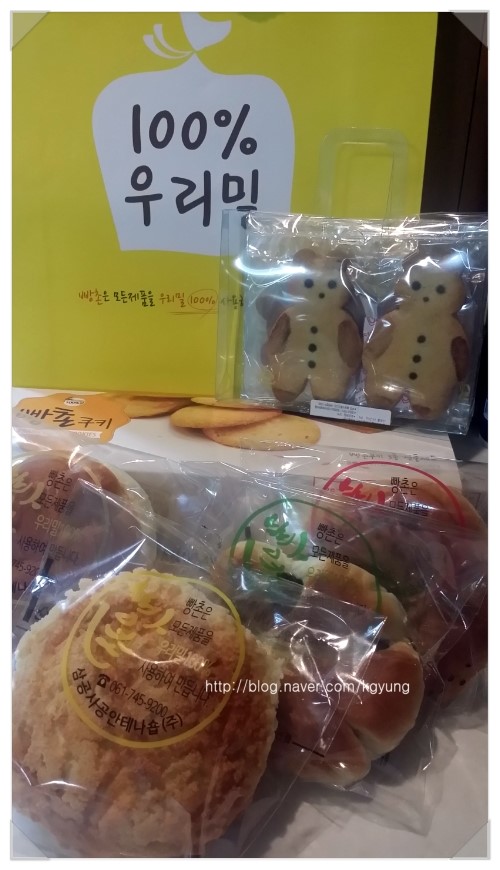 삼공사공 이미지