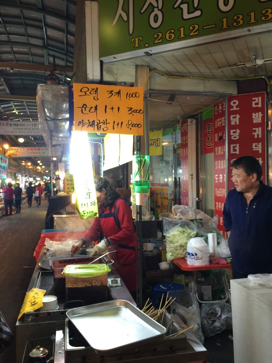 솥뚜껑야채곱창볶음 이미지
