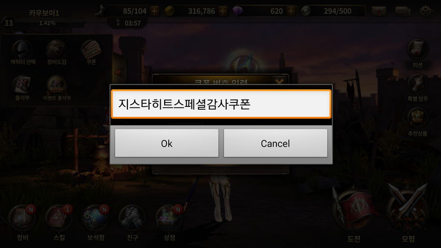 히트모바일 이미지