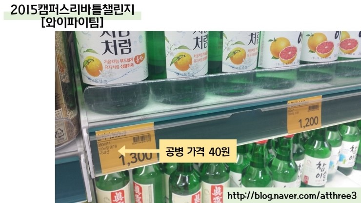 이마트 에브리데이 답십리점 이미지