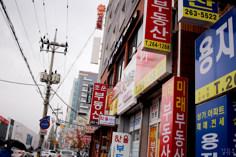 신포정육점 이미지