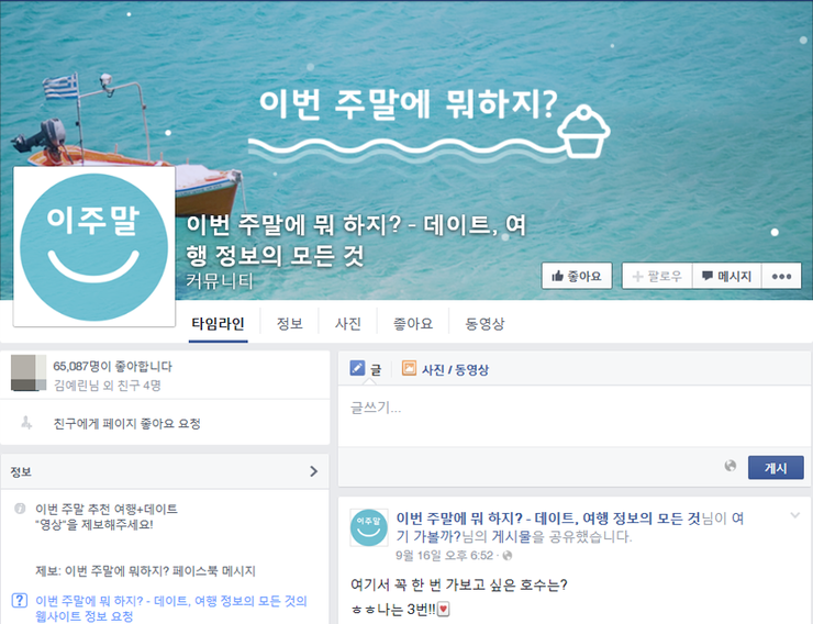 오아시스모텔 이미지
