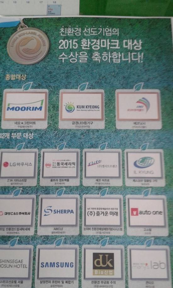 동국환경(주) 이미지