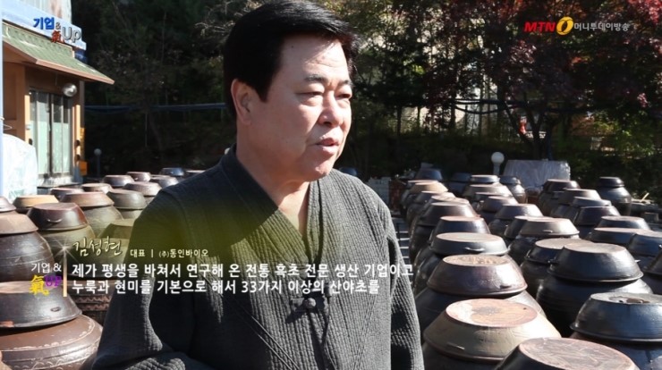 동인식품 이미지