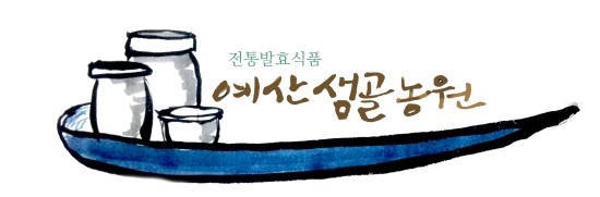 예산샘골농원 이미지