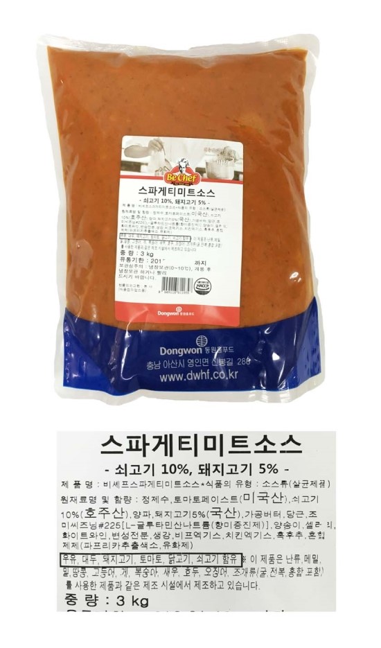 삼조미트 이미지