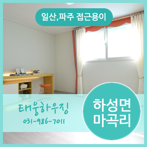 태웅컨설팅(주) 이미지
