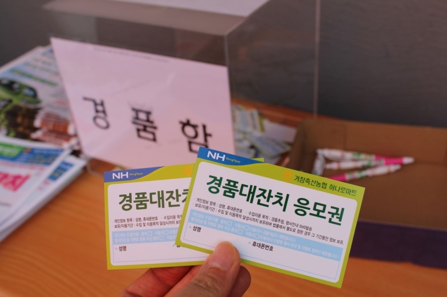 거창한축산 이미지
