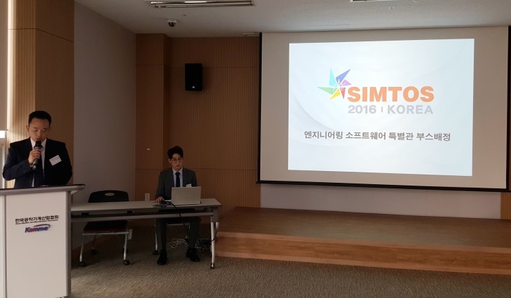 알씨엔지니어링 이미지
