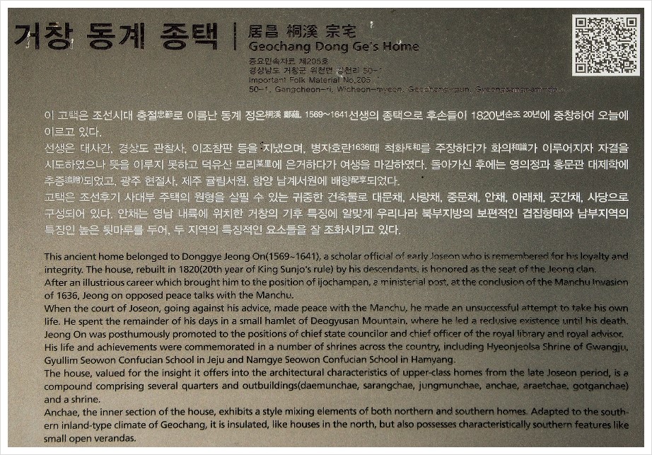 경남205 이미지