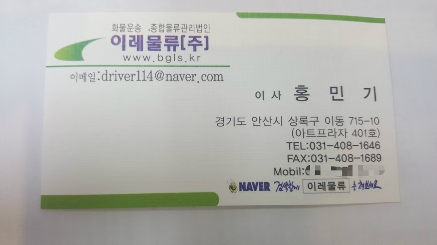 대일카서비스 이미지