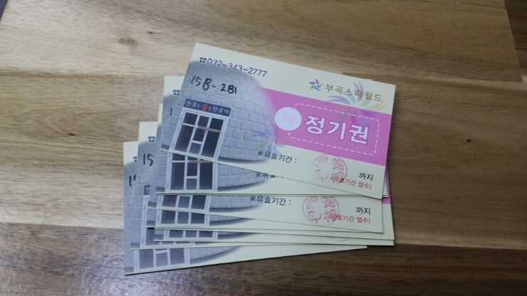 부곡사우나 이미지