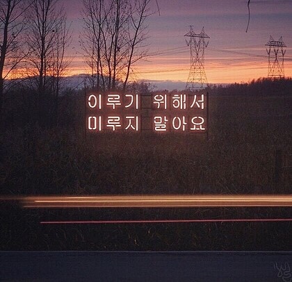 감성스타 이미지