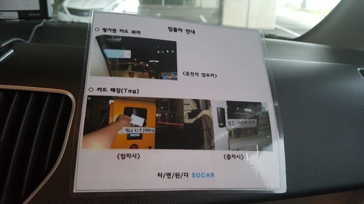 농협보험세종교육원 이미지