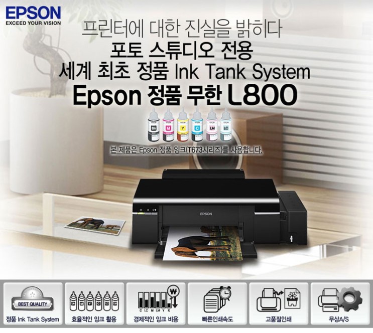잉크몰 이미지