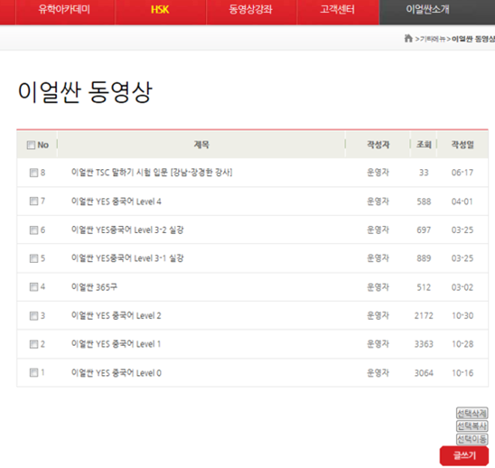 이얼싼 이미지