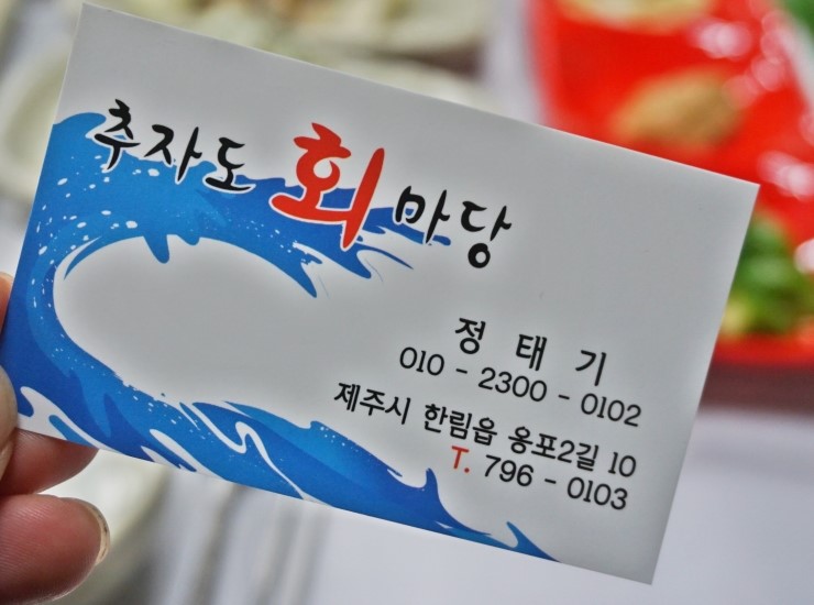 회마당 이미지