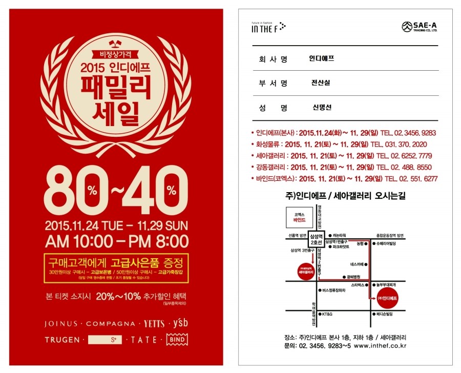 인디에프세아갤러리 이미지