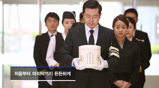 금강장례상조 이미지
