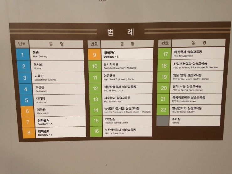 내일농수산 이미지