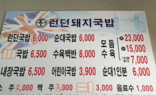 돼지만판다 이미지