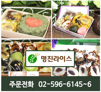 명진떡방 이미지
