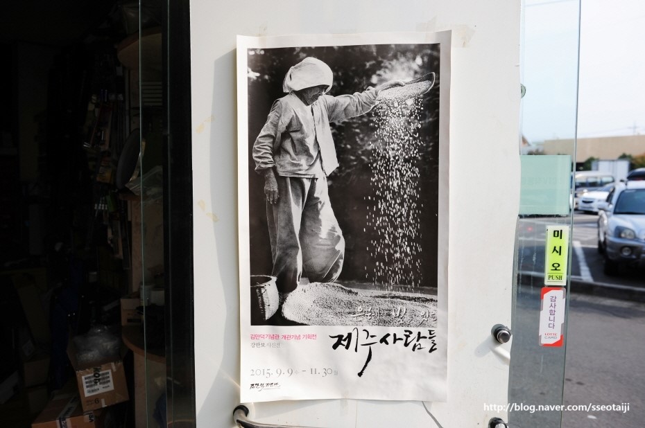한길공간정보 이미지