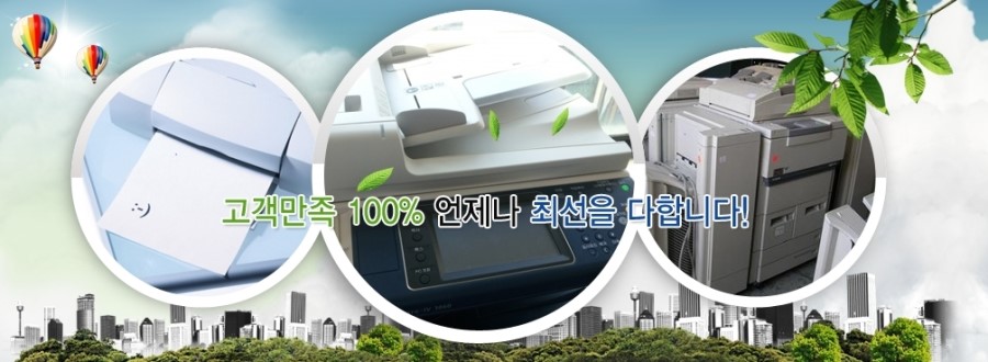 신도네트 이미지