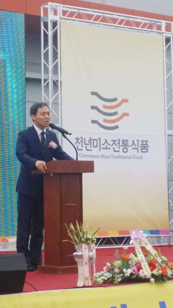 (주)천년미소전통식품 이미지