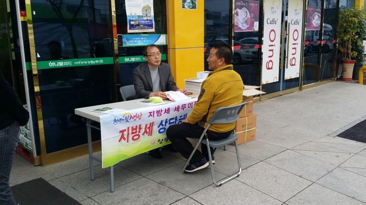 영광농협 하나로마트 이미지
