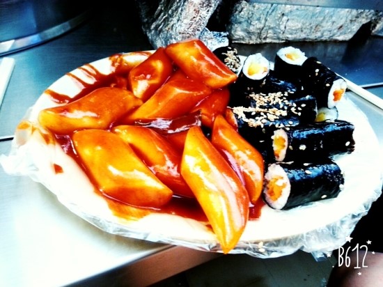 마약김밥 이미지