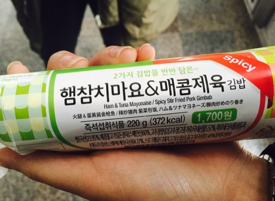 김밥생각 이미지