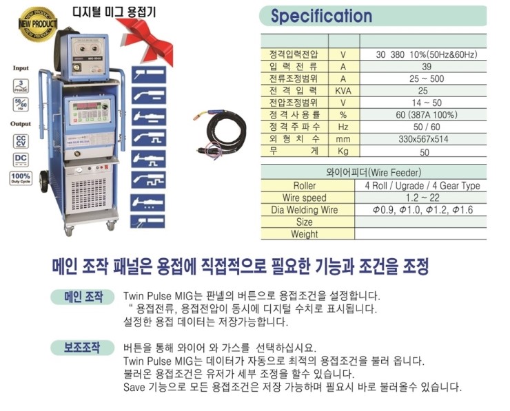 웰딩 이미지