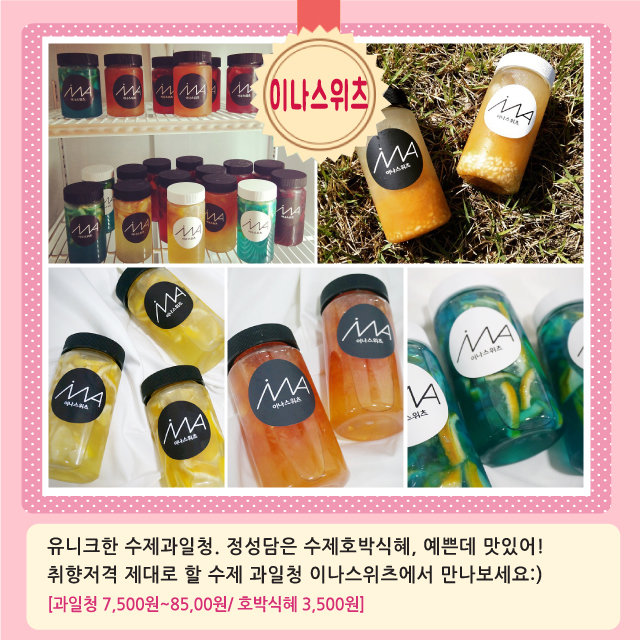 달달마켓 이미지