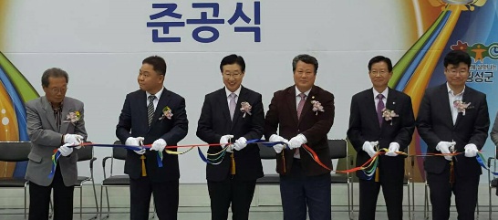 한국에코텍 이미지