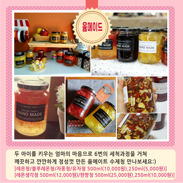 달달마켓 이미지