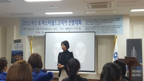미스미스터 이미지