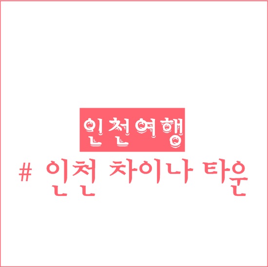 송림제과 이미지