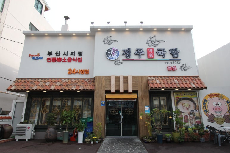 SS모텔 이미지