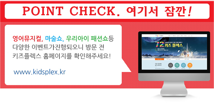 플렉스키즈 이미지