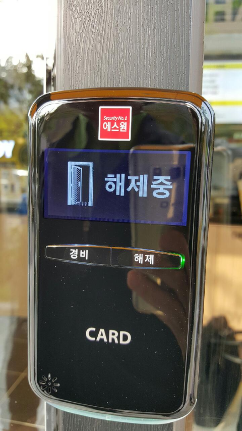 세콤Cctv설치 1855-1803 : 네이버 블로그